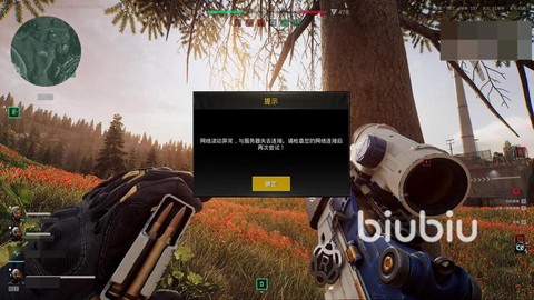 玩冒险岛2很卡怎么办[图1]