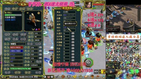 问道手游十绝是什么[图2]