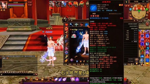 天龙八部逍遥用什么武器
