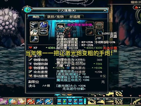 dnf纹理质量是什么
