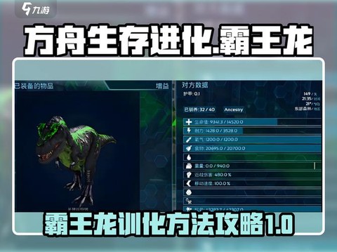 迷你世界猛龙怎么驯服
