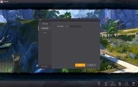 诛仙手游怎么扫码登录[图2]