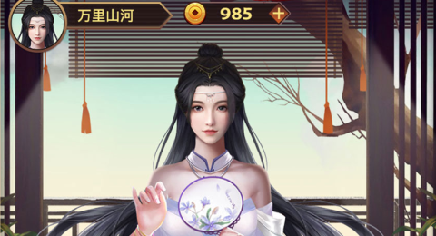 万宁象棋王者[图2]