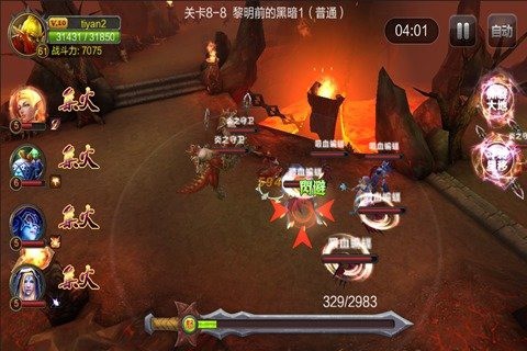 刀塔大乱斗图3