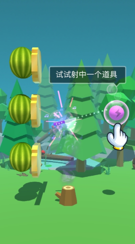 这就是飞刀[图6]