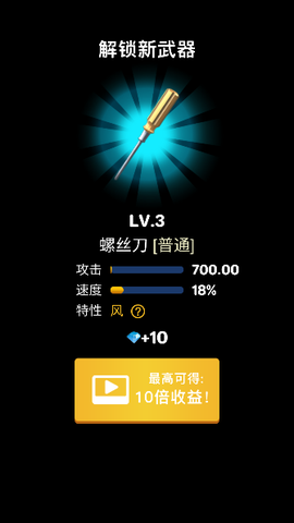 这就是飞刀[图8]