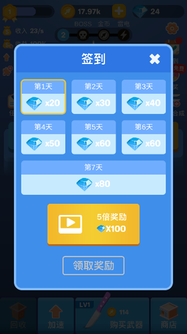这就是飞刀[图9]