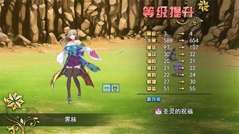 祛魅·教化截图2