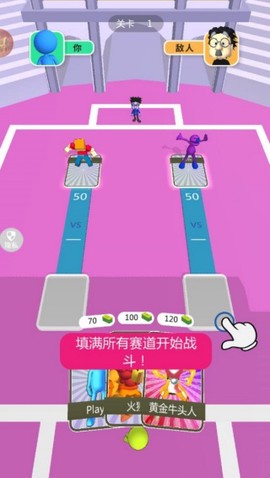 跑酷英豪传奇[图3]