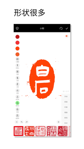 设计师截图1
