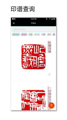 设计师截图2