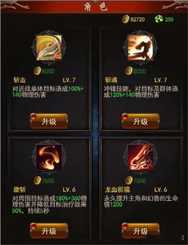 勇者传说2暗黑崛起[图3]