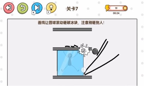 一决高低截图3