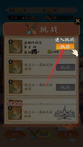 战斗吧爷们[图4]