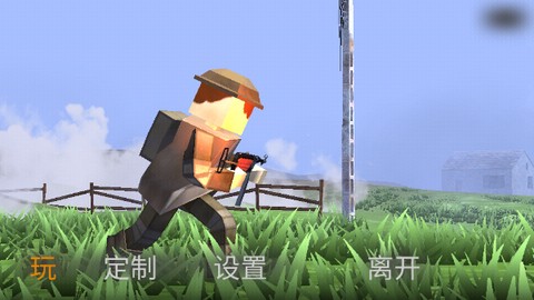 异世界战争截图1