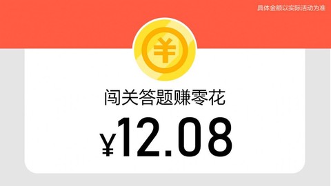 拼图大取经[图1]