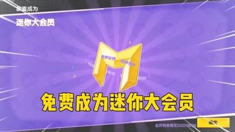 迷你世界金粒怎么获得