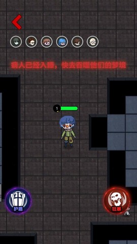 忍者大闯关截图1