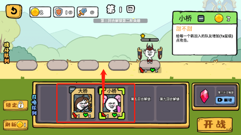 纸上谈兵空军版[图1]
