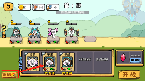纸上谈兵空军版[图2]