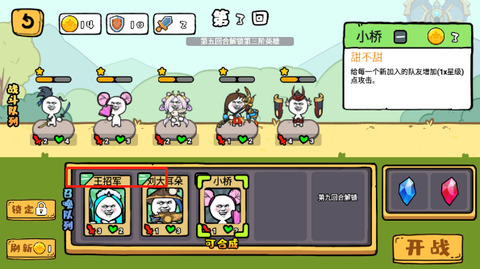 纸上谈兵空军版[图4]