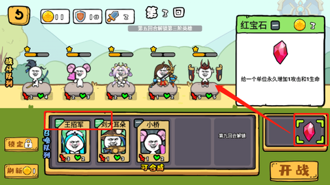 纸上谈兵空军版[图5]