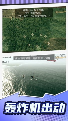 超音速英雄乱斗截图2