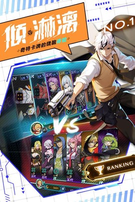 牌武者[图1]