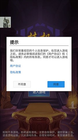 挂机英雄的试炼[图1]