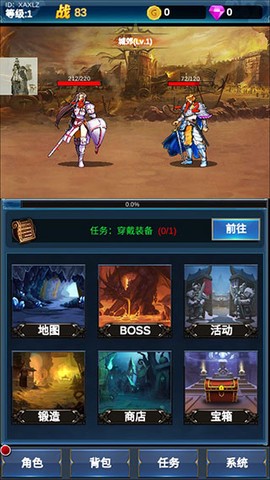挂机英雄的试炼[图2]