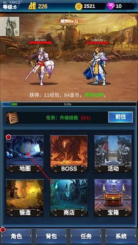 挂机英雄的试炼[图3]