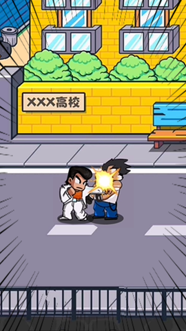 指尖激斗截图3