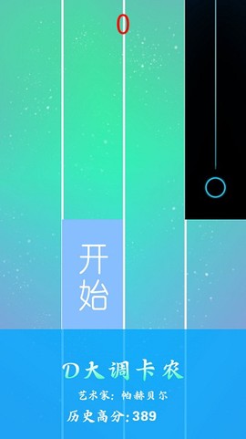 钢琴白块节奏截图2
