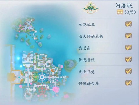 诛仙手游怎么挂寻宝[图2]