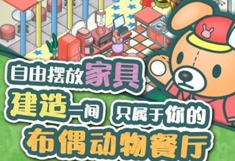 我要开店啦[图1]