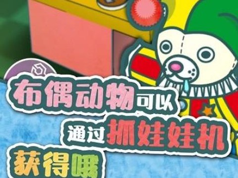 我要开店啦[图2]