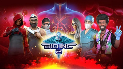 生化公司2截图1