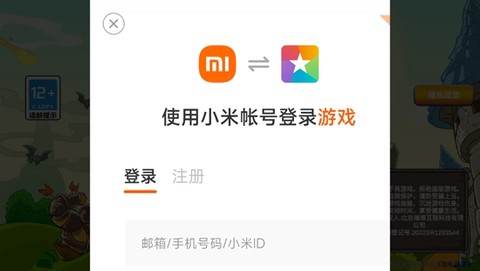 故土保卫战[图2]