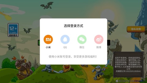 故土保卫战[图3]