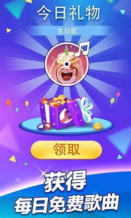 钢琴块截图3