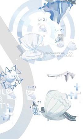 璃芯溯源截图3