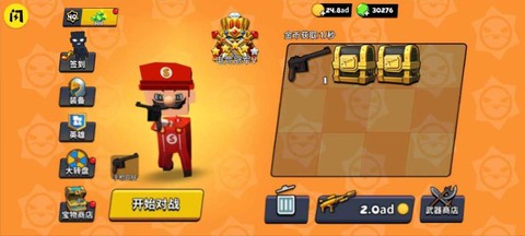 迷你特种兵截图2