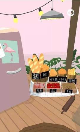 无烦恼厨房[图1]