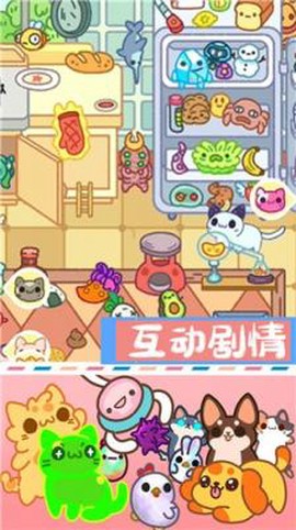 萌宠迷你公寓截图1