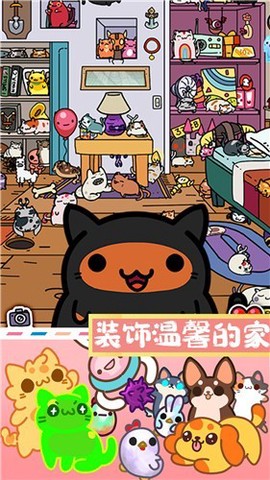 萌宠迷你公寓截图2