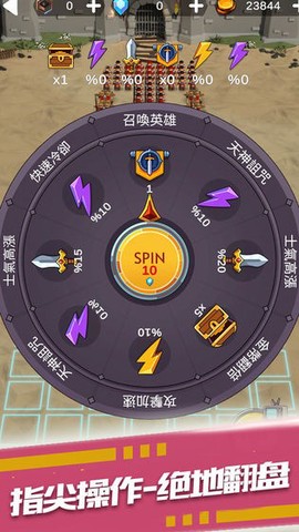 暴走奇兵截图1