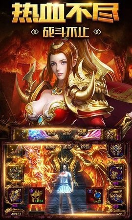 贪玩传世截图1