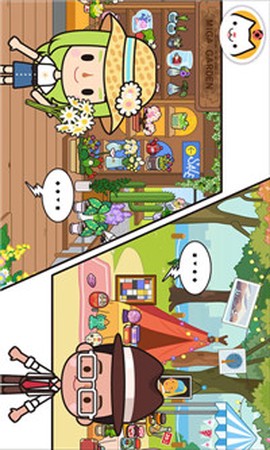 托卡乐园美食生活截图3