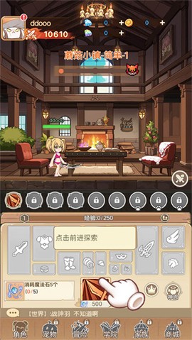 彩虹之光[图2]