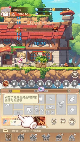 彩虹之光[图3]